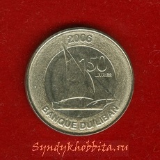 50 ливров 2006 года Ливан